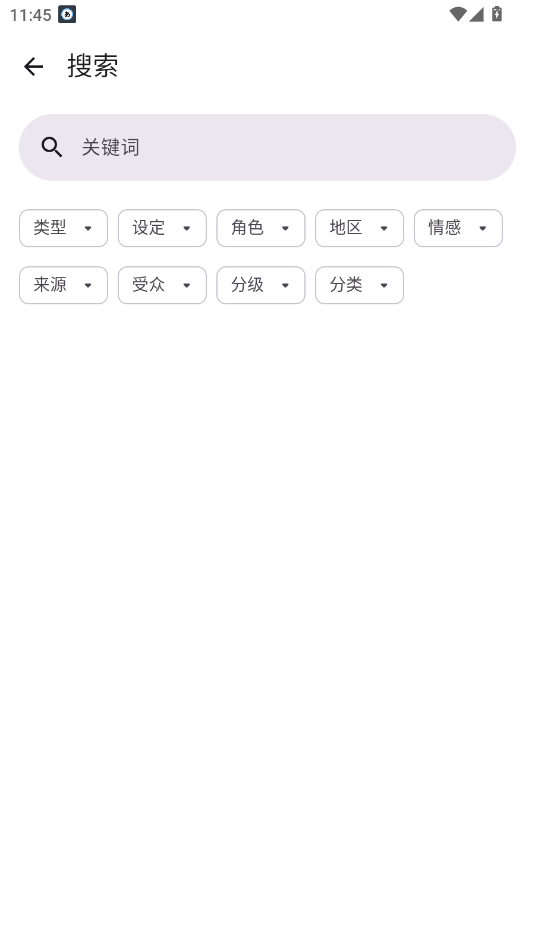 Animeko动漫官网入口