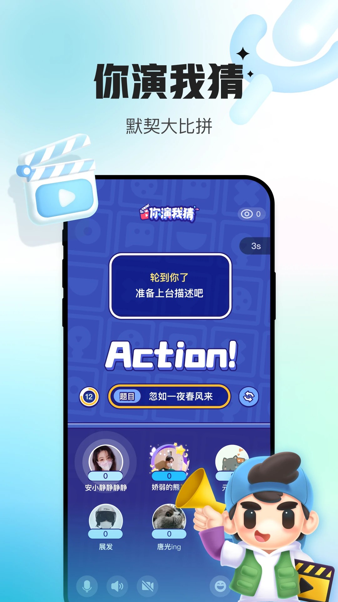 会玩安卓最新版
