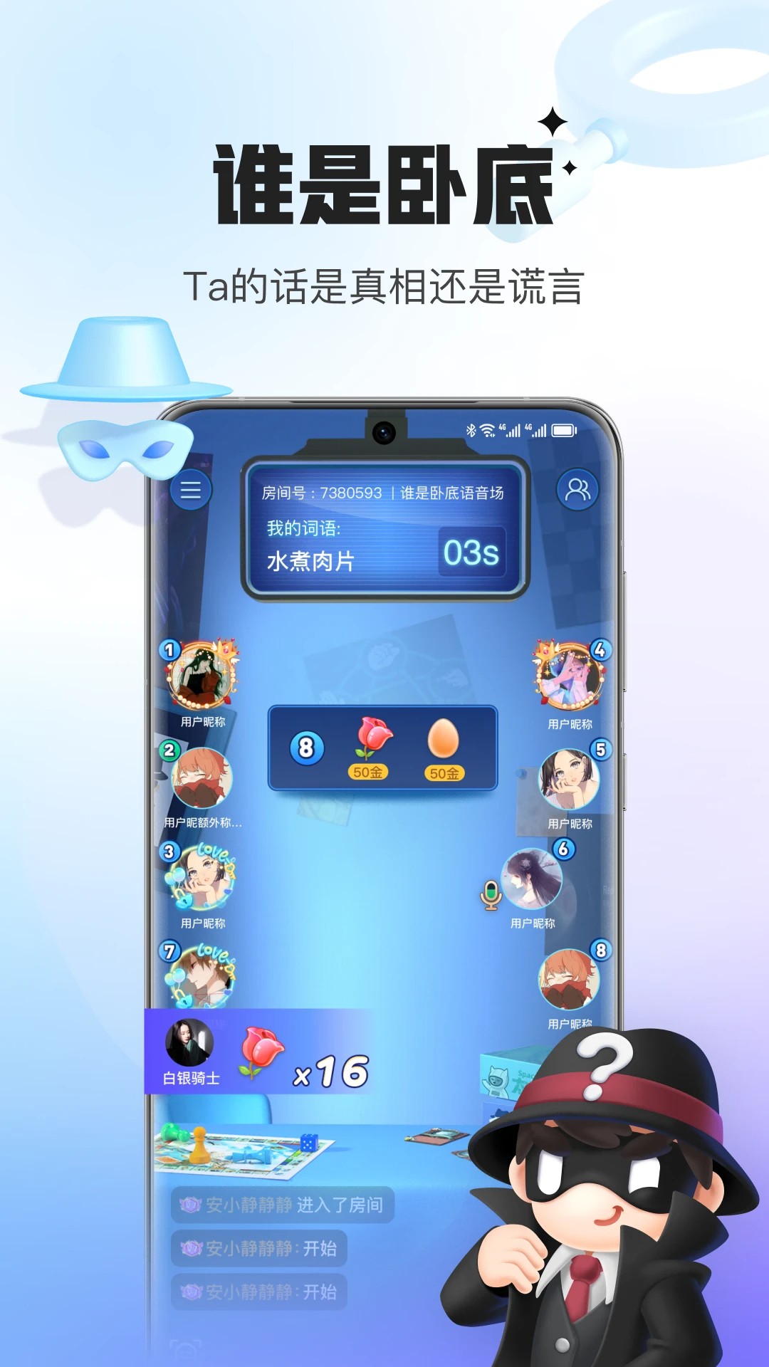 会玩安卓最新版