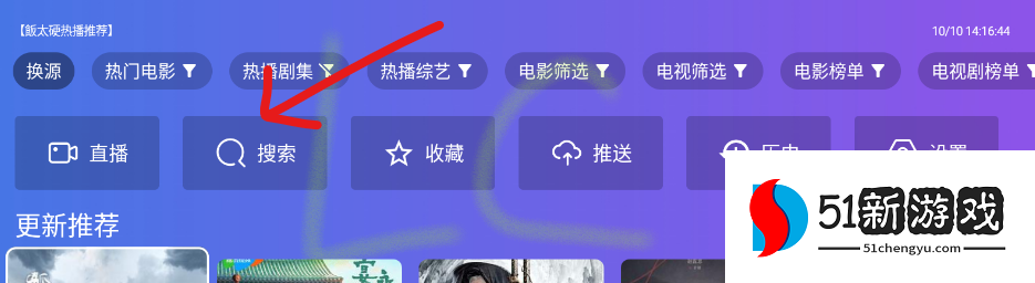 饭太硬