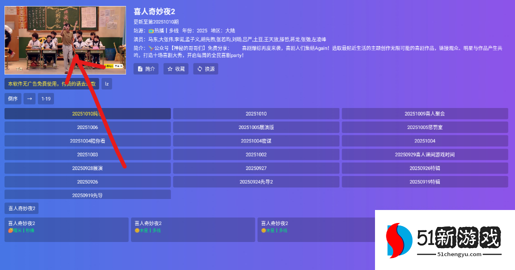 饭太硬