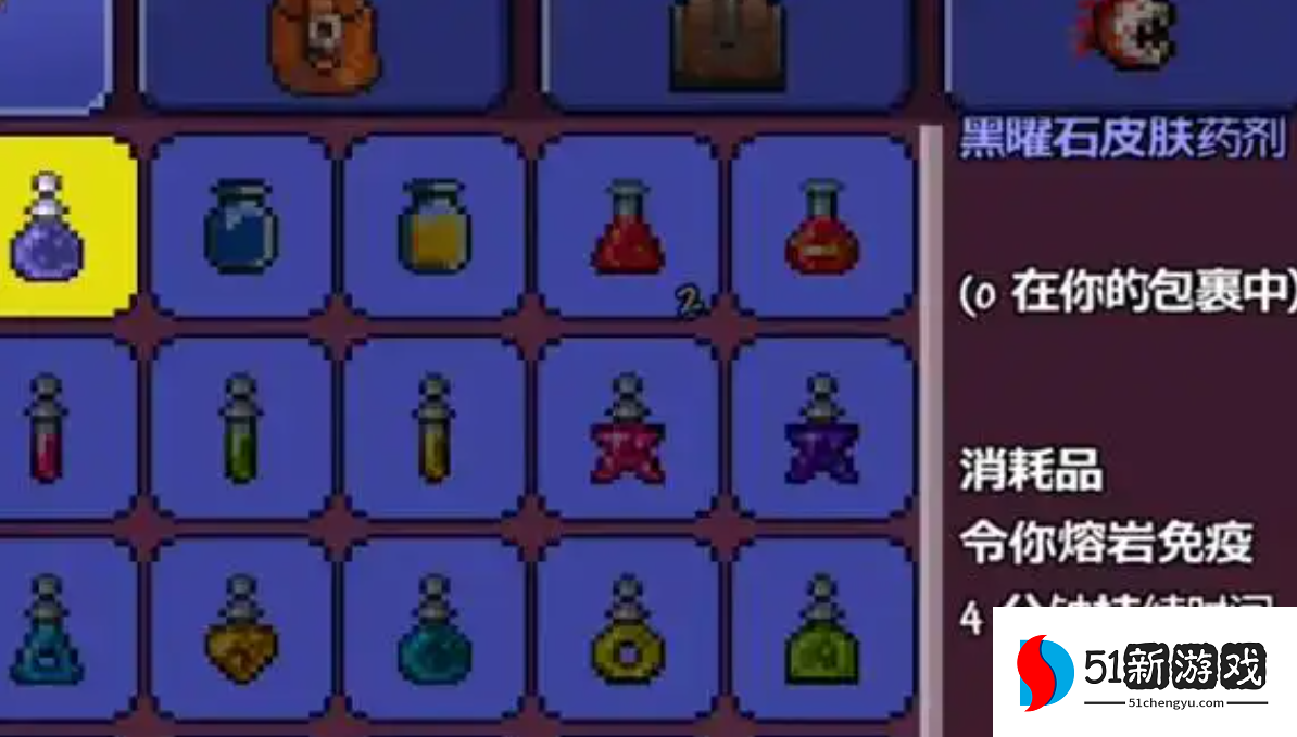 泰拉瑞亚地狱熔炉用什么挖
