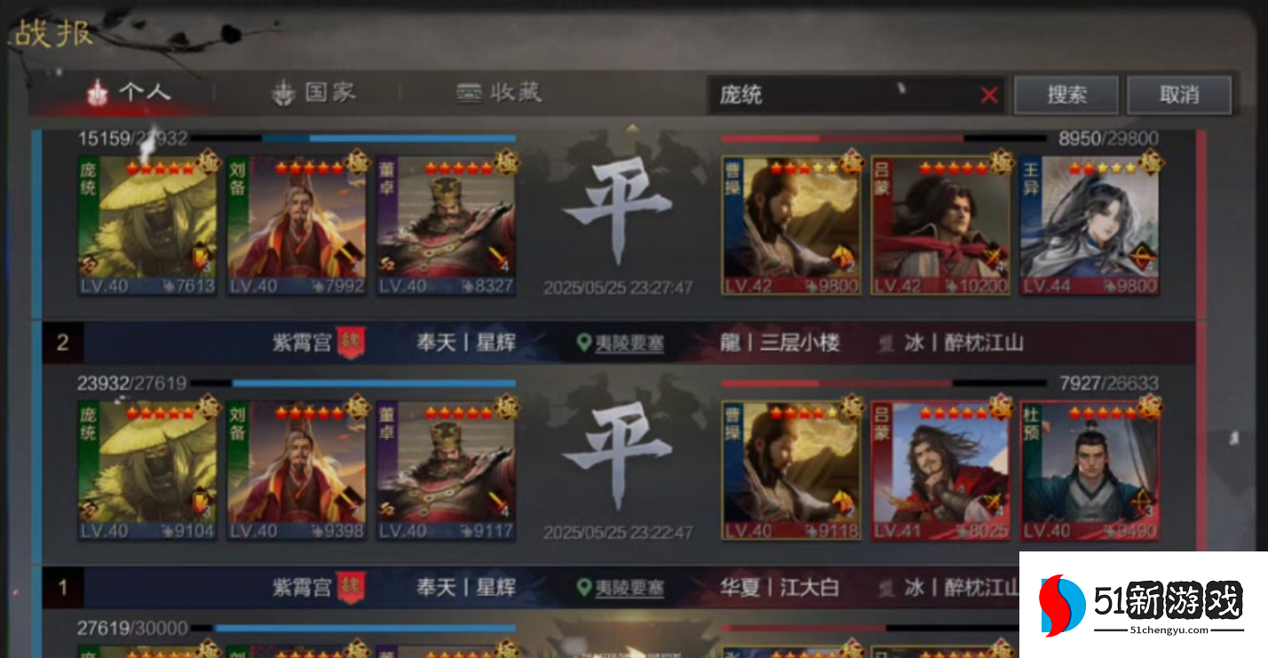 率土之滨武将有什么用