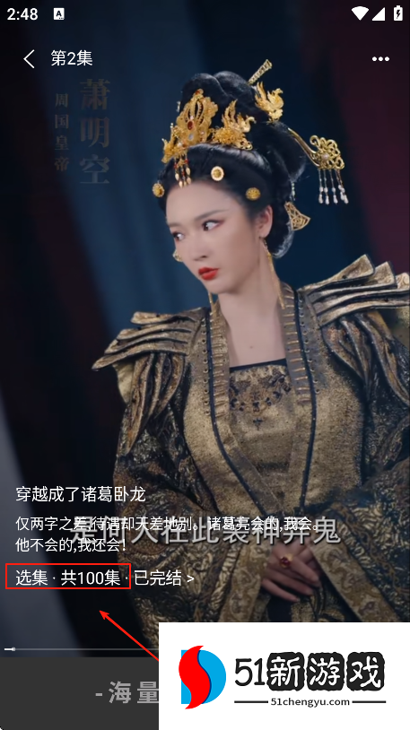 红苹果短剧下载手机版