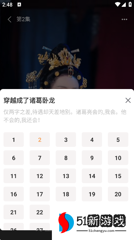 红苹果短剧下载手机版