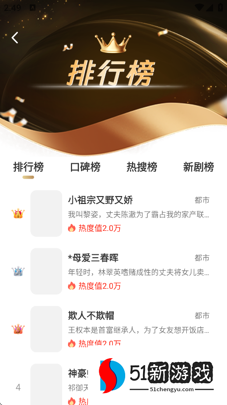 红苹果短剧下载手机版