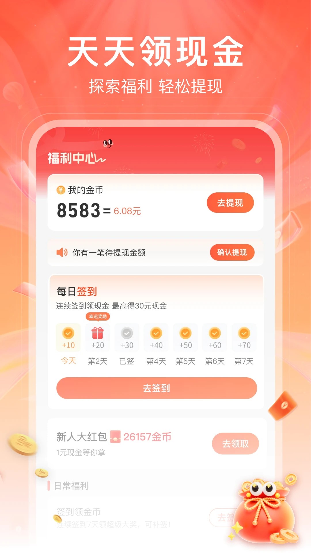 红苹果短剧免费观看全集