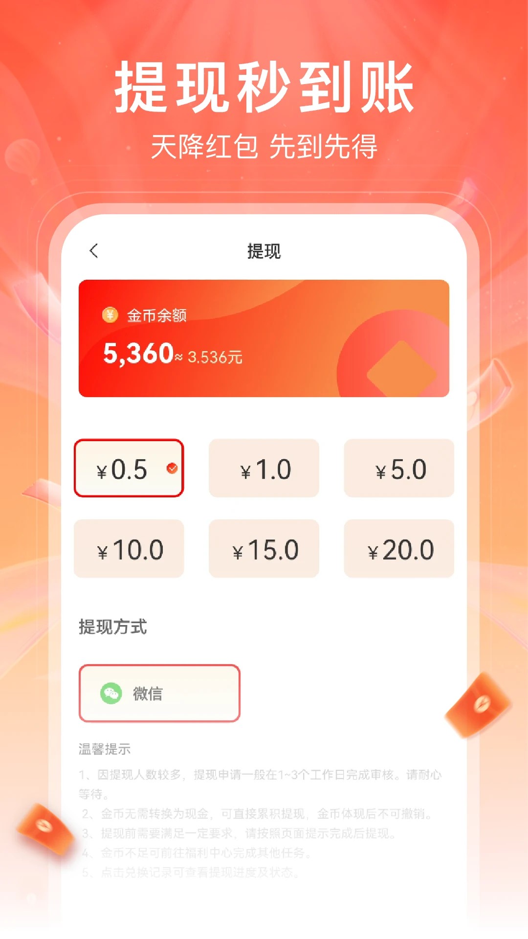 红苹果短剧免费观看全集