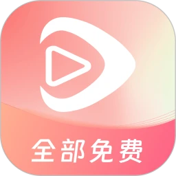 红苹果短剧免费观看全集