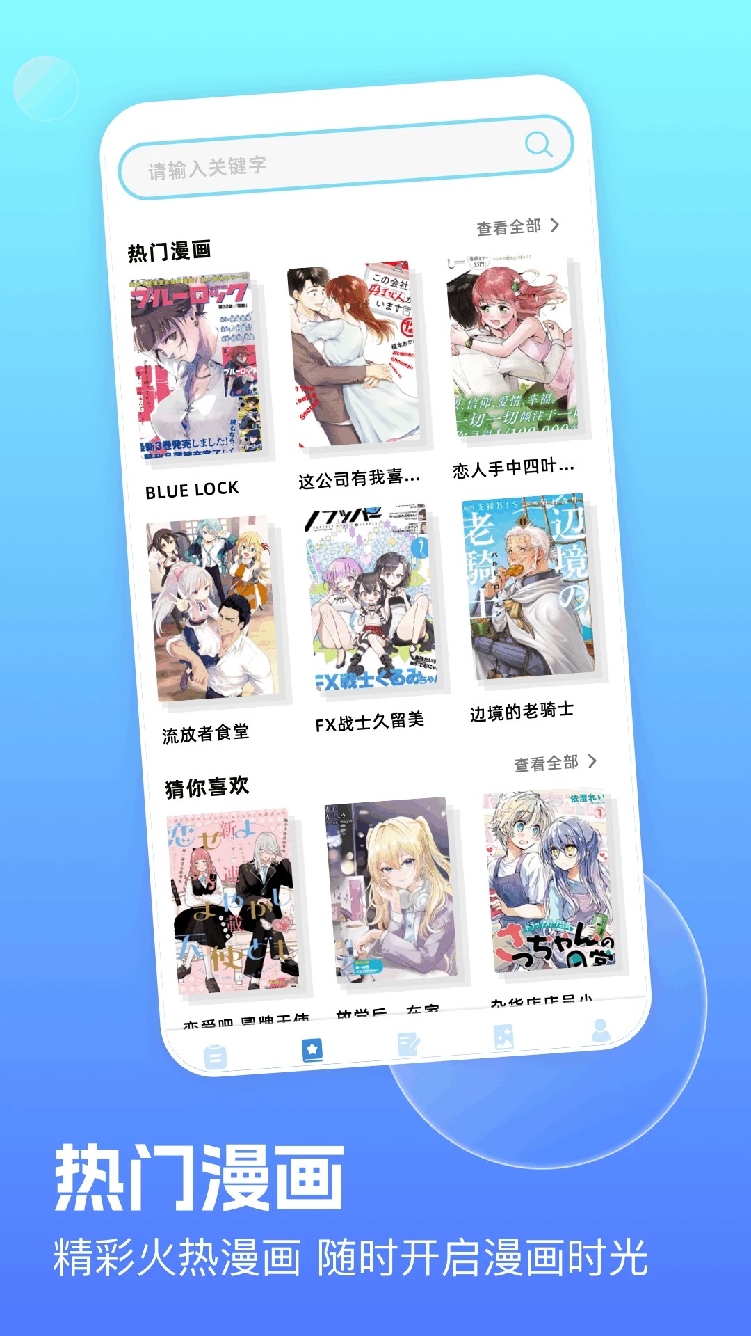 嘀咪fun动漫最新版2026