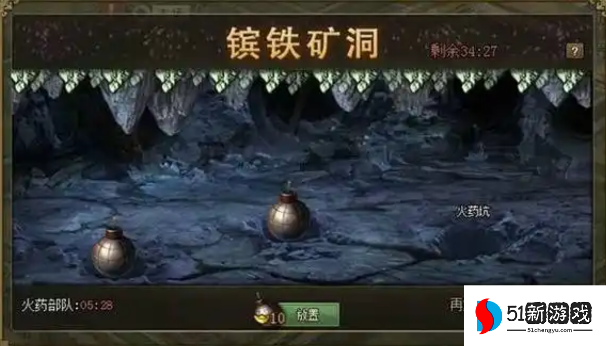 攻城掠地的铁有什么用处