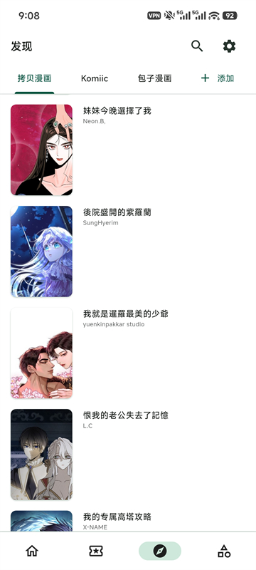 venera漫画官网入口网站