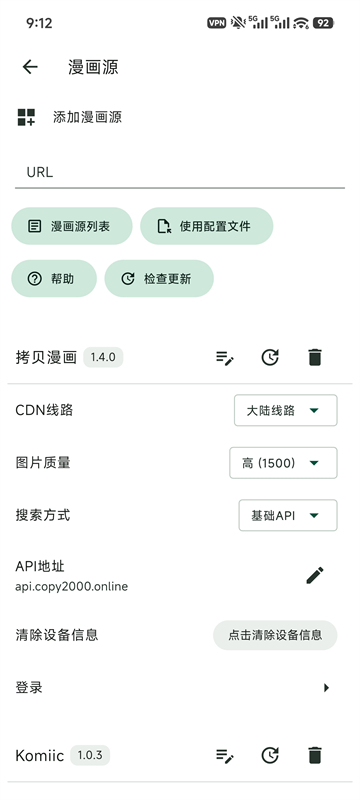 venera漫画官网入口网站