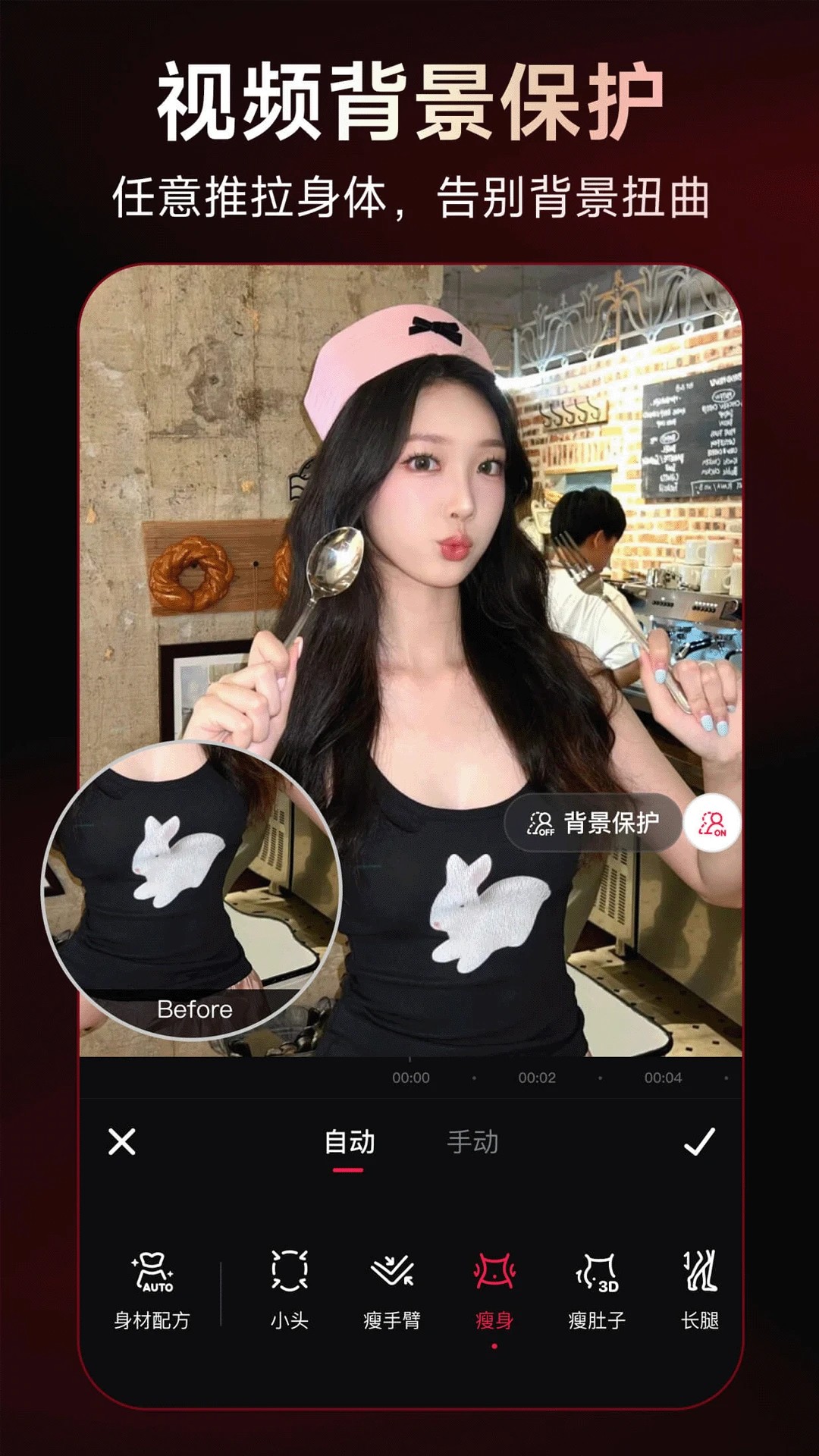 美图秀秀vip永久版