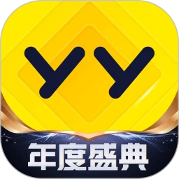 YY最新版
