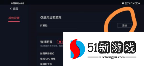 常见问题配图1