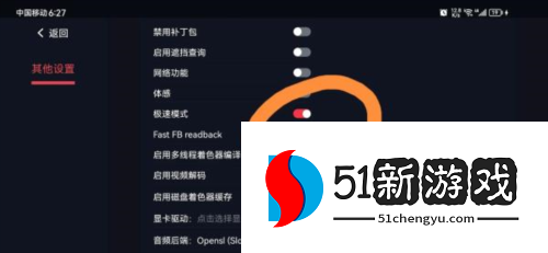 常见问题配图6