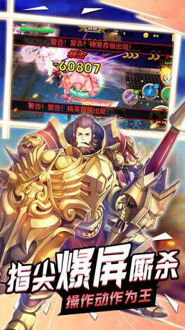龙之塔 1.7.0 手机版