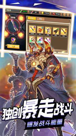 龙之塔 1.7.0 手机版