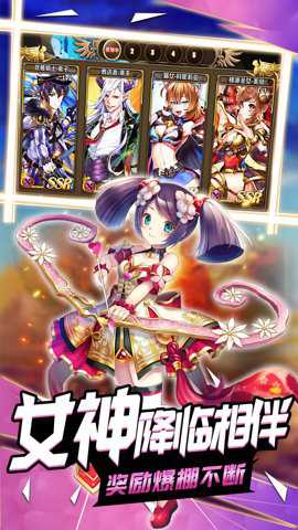 龙之塔 1.7.0 手机版