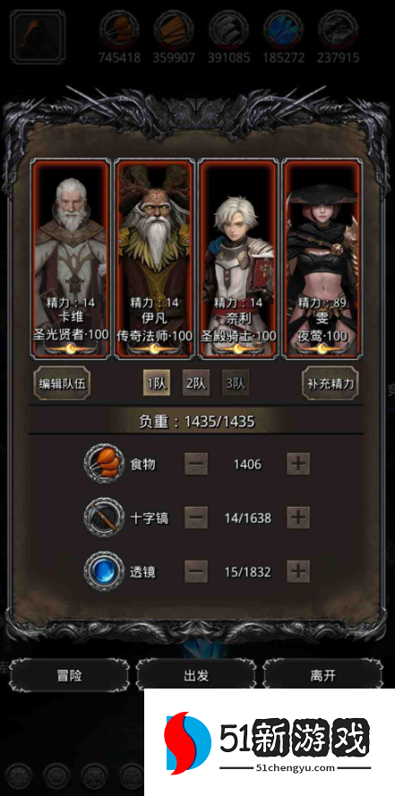 地下城堡2变色古神给什么