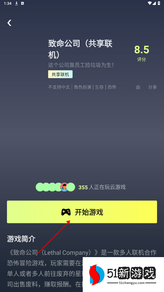 刷机之家
