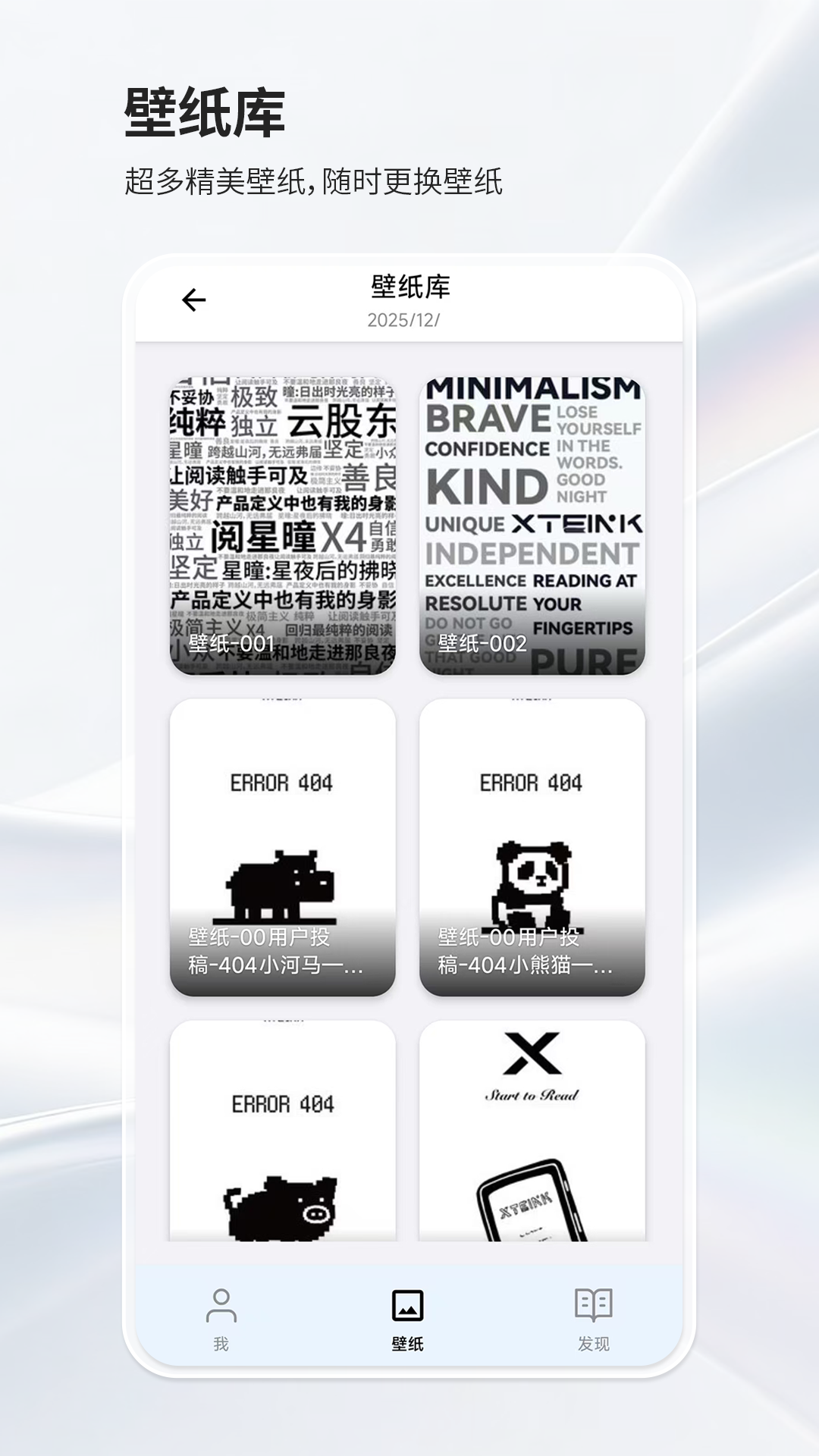 阅星曈