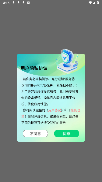 追剧达人免费