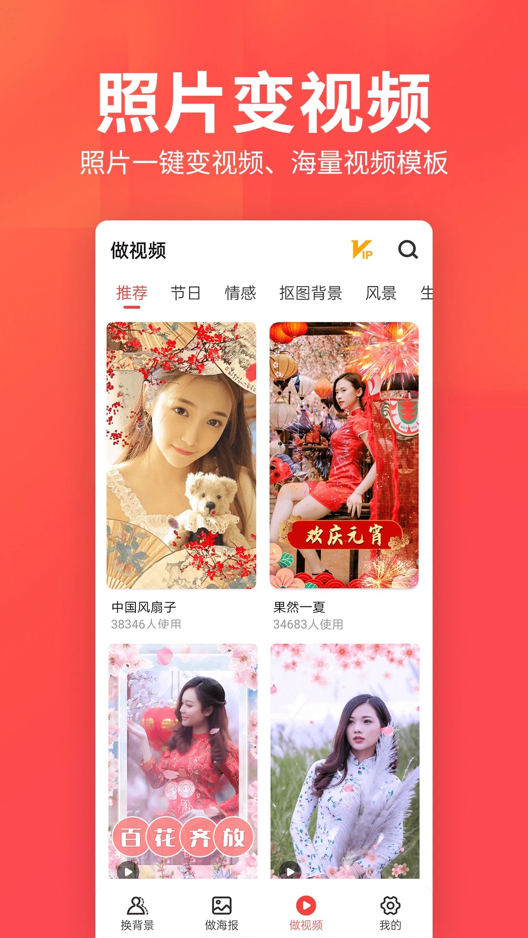 相册集老版本