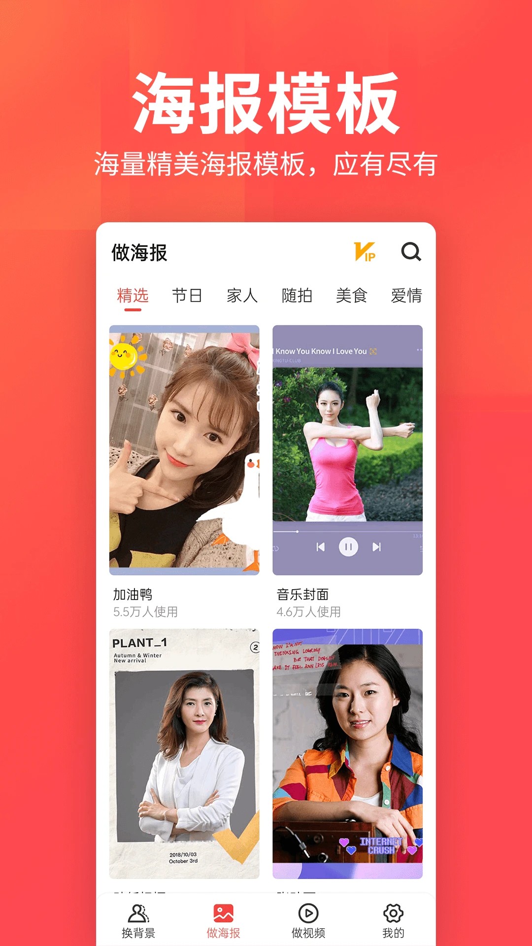 相册集老版本