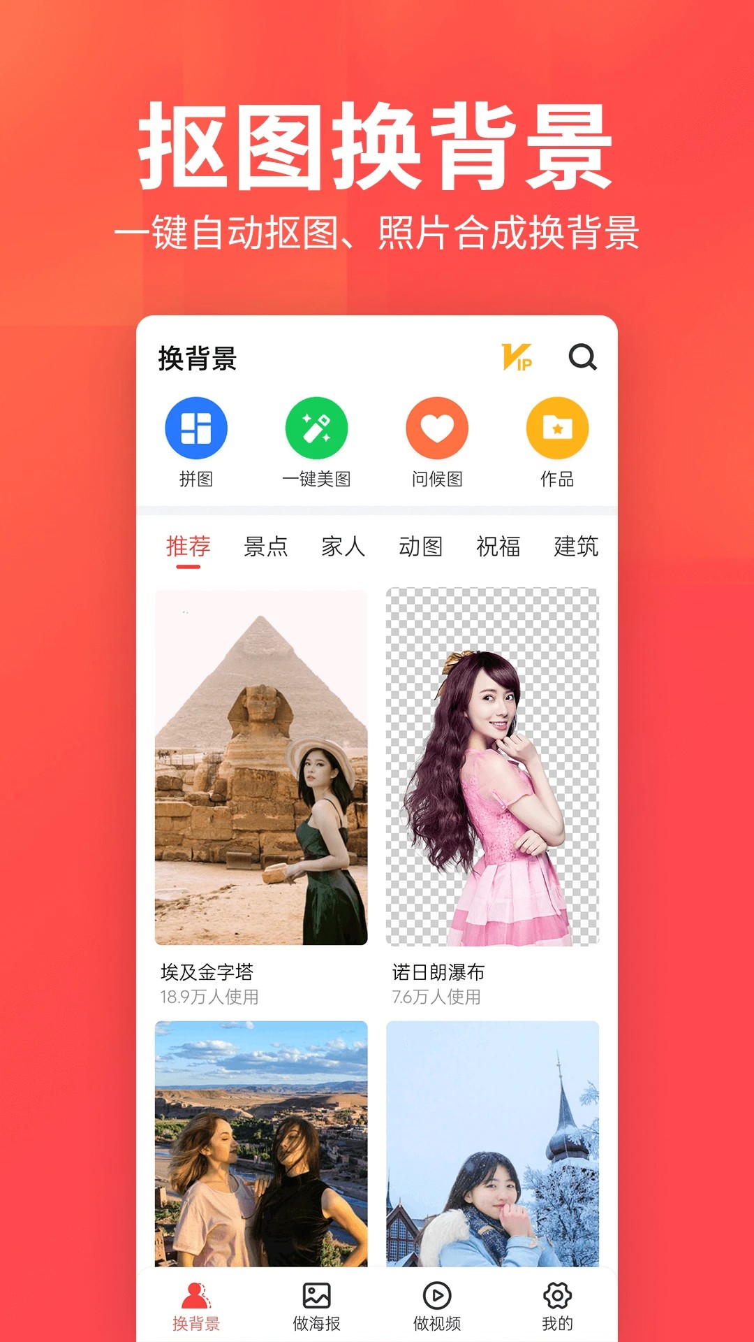 相册集老版本