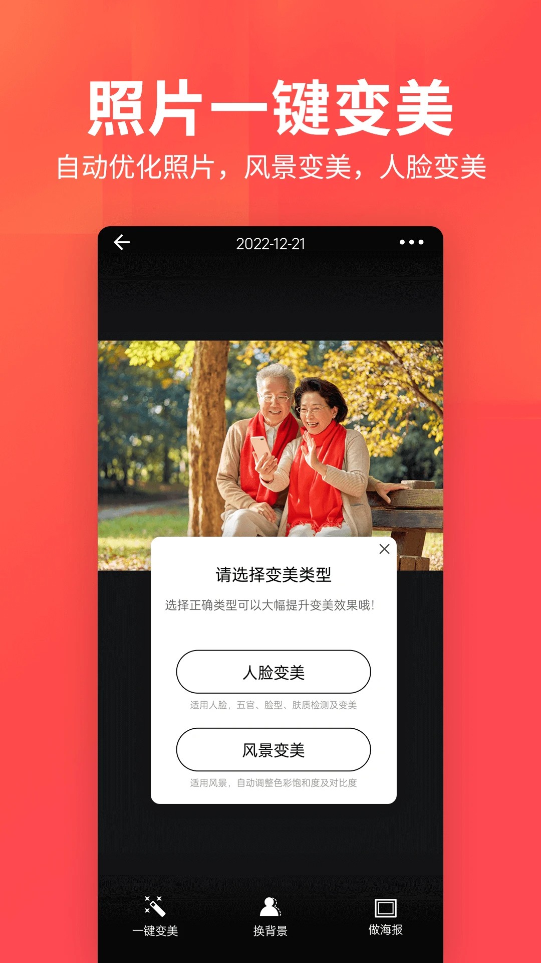 相册集老版本