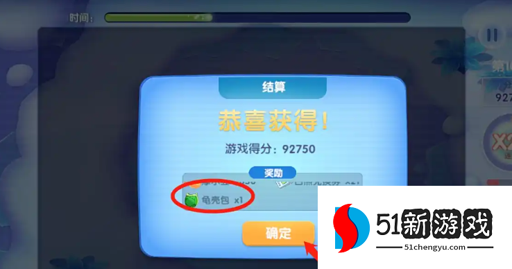 摩尔庄园乌龟背包怎么获得