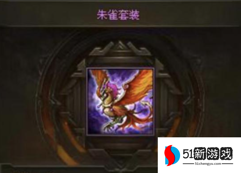 攻城掠地最先出什么套装