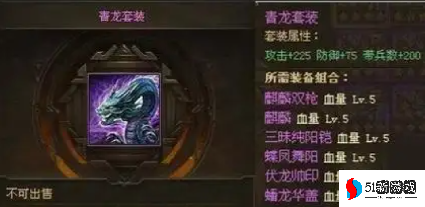 攻城掠地最先出什么套装