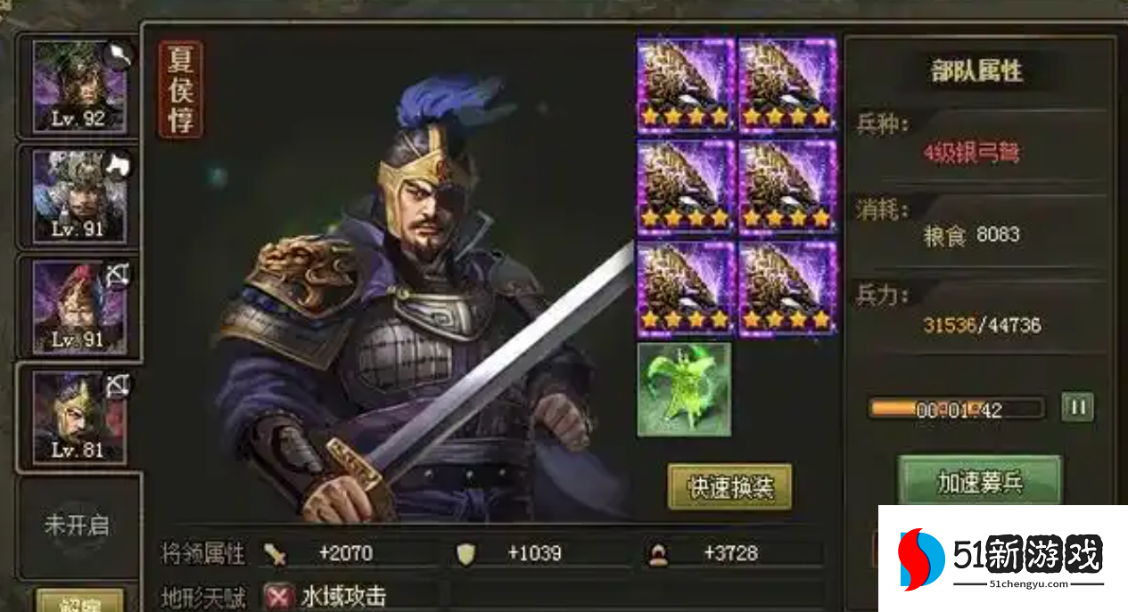 攻城掠地最先出什么套装