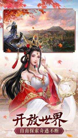 鸿图归来最新版 4.1.0 安卓版