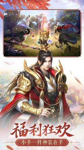 鸿图归来最新版 4.1.0 安卓版