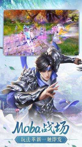 鸿图归来最新版 4.1.0 安卓版