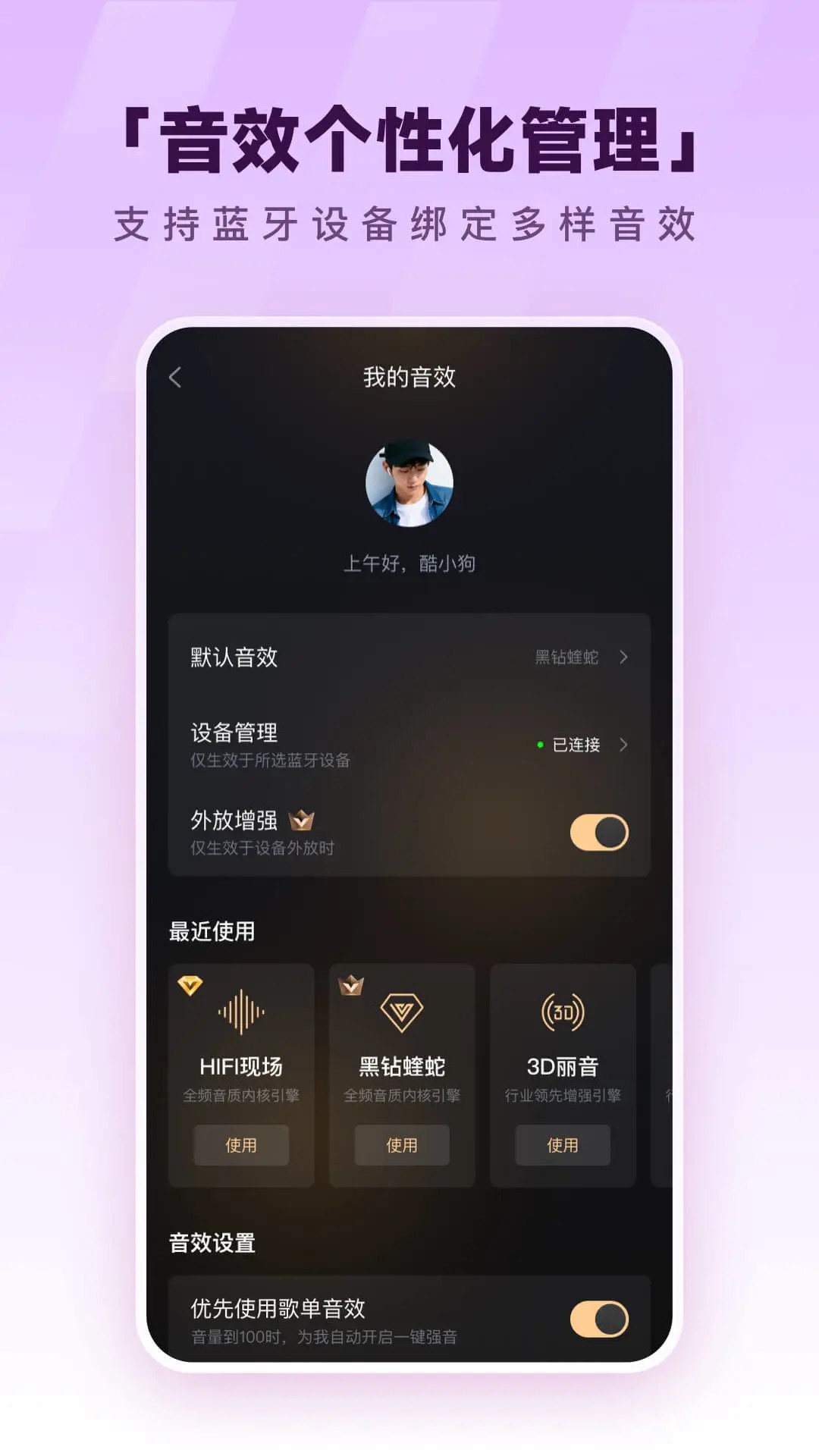 酷狗音乐官方最新版本