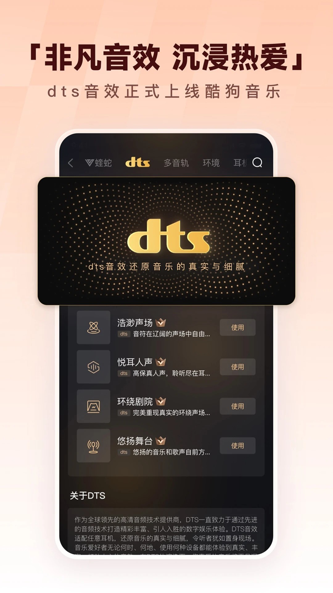 酷狗音乐官方最新版本