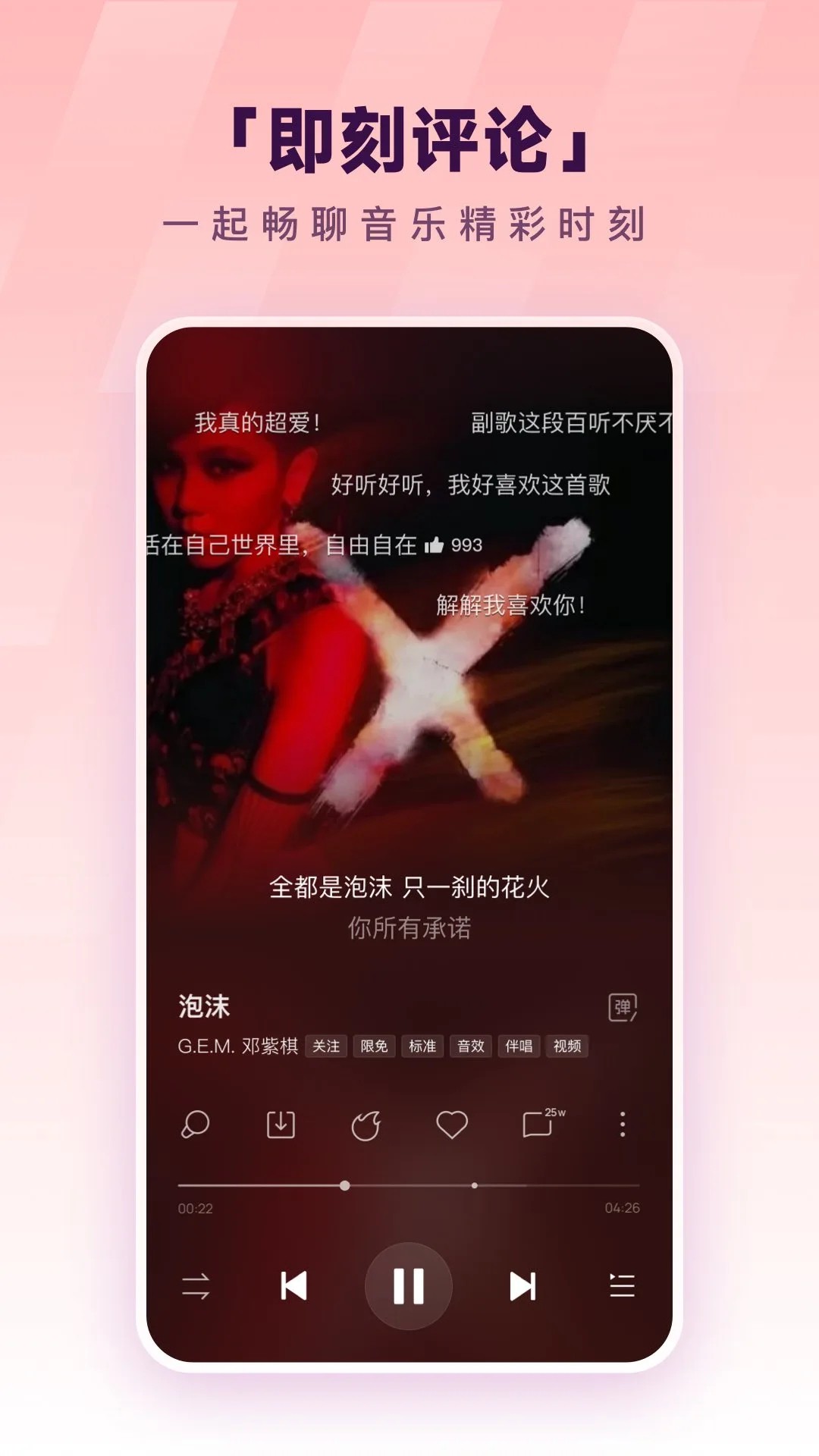 酷狗音乐官方最新版本