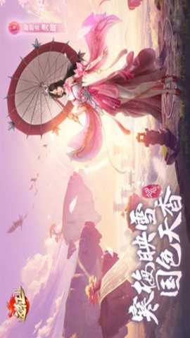 远征2互通版 1.82.1 安卓版