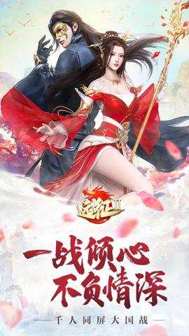 远征2手游 1.82.1 安卓版