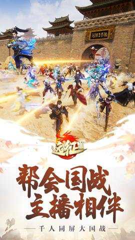 远征2手游 1.82.1 安卓版