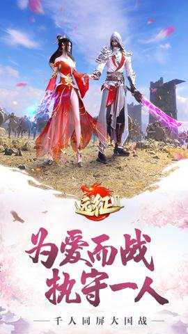 远征2手游 1.82.1 安卓版