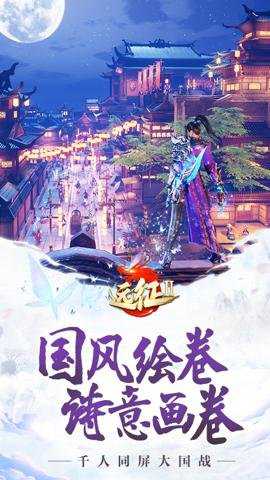 远征2手游 1.82.1 安卓版