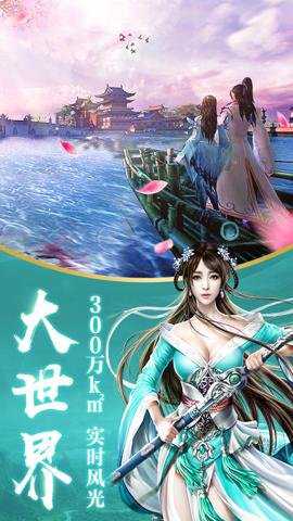 龙武 1.64.1 最新版