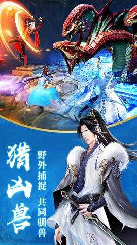 龙武 1.64.1 最新版