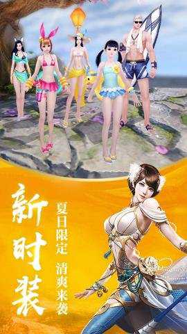 龙武 1.64.1 最新版